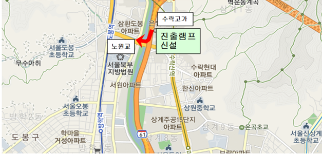 서울시, 동부간선도로 진출입 불편 해소…노원교 진출램프 신설