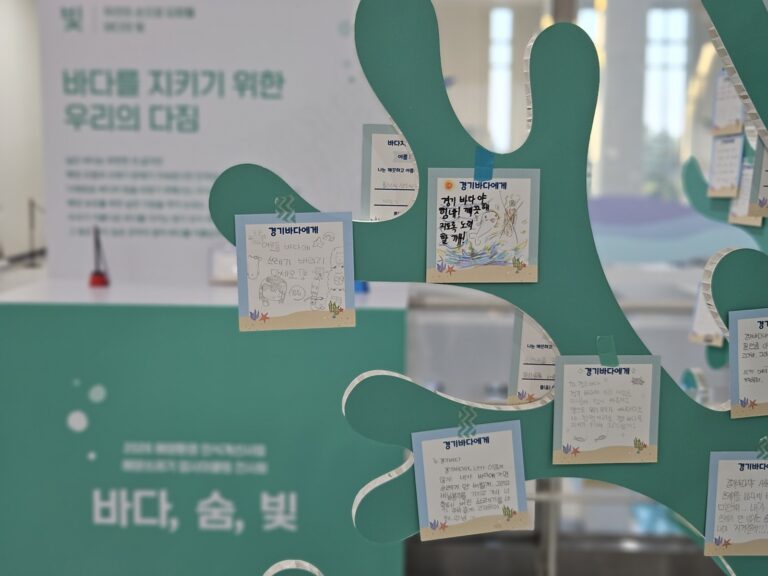 경기 해양안전체험관의 해양쓰레기 업사이클링 전시. 출처=경기도
