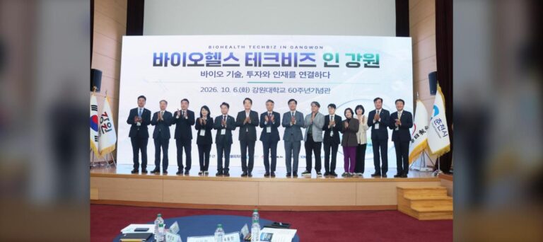 강원 바이오기업 9곳, 투자자 앞 기술 발표