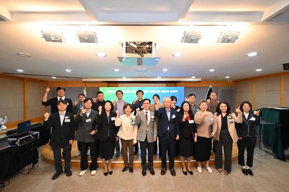 경기도 이주노동자 행복일터 인증서 수여식. 사진 제공=경기도