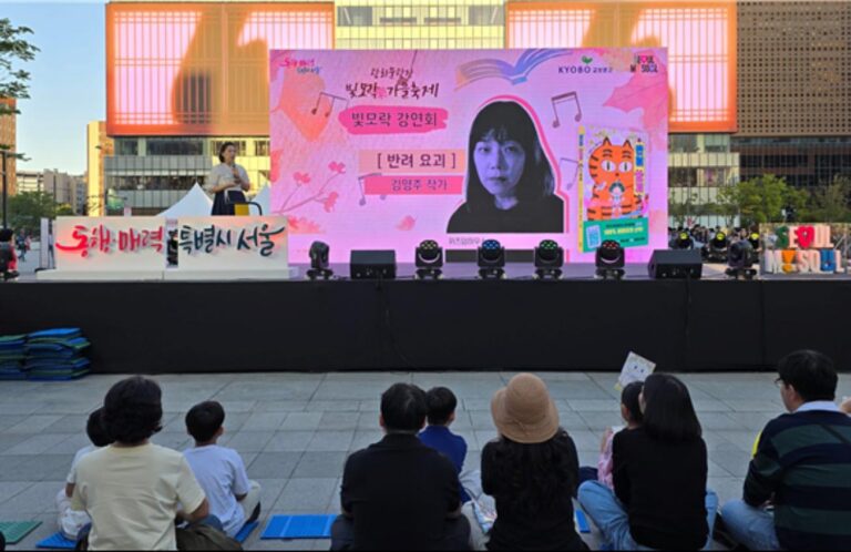 광화문 빛모락 축제, 24일 개막