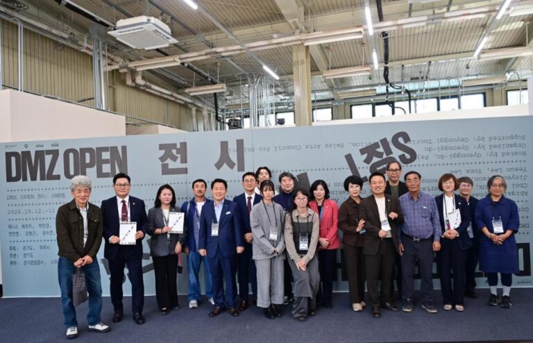 파주 DMZ서 현대미술전 ‘스테이징’