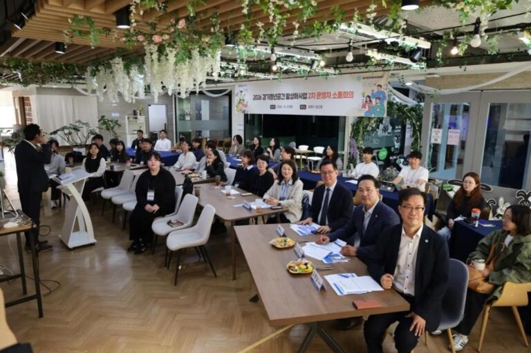 경기 청년공간 48곳, 내년 지원 늘린다